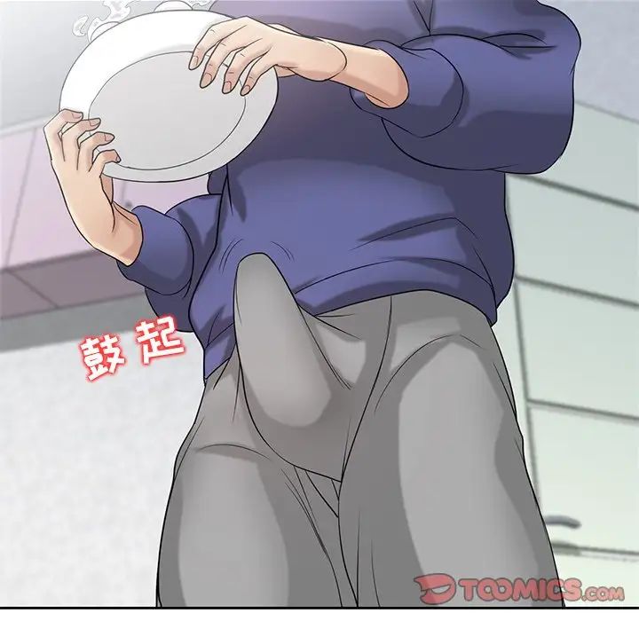 寄生姐妹第17话