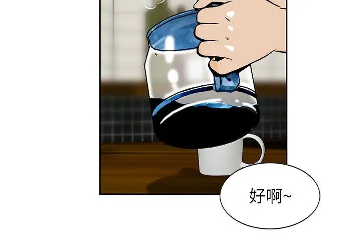 寄生姐妹第18話