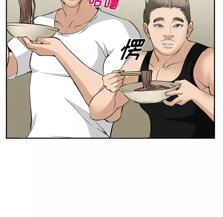 爱情契约-第35话 - 图片 127