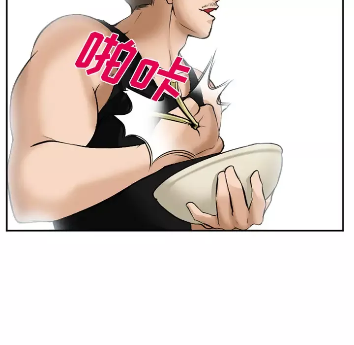 爱情契约-第35话 - 图片 133