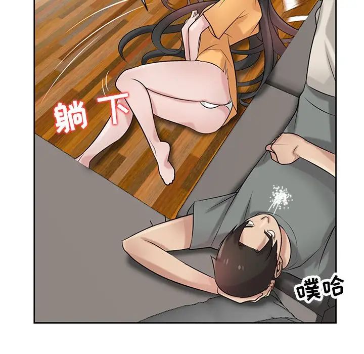 寄生姐妹第18话