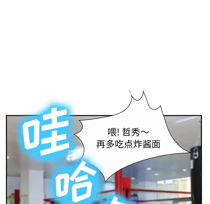 爱情契约第35话