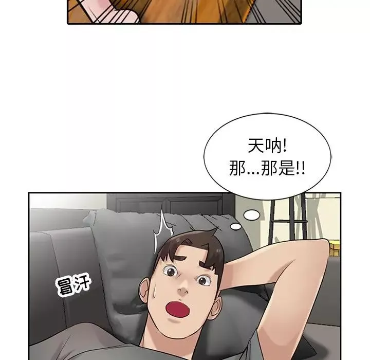 寄生姐妹-第18话 - 图片 25
