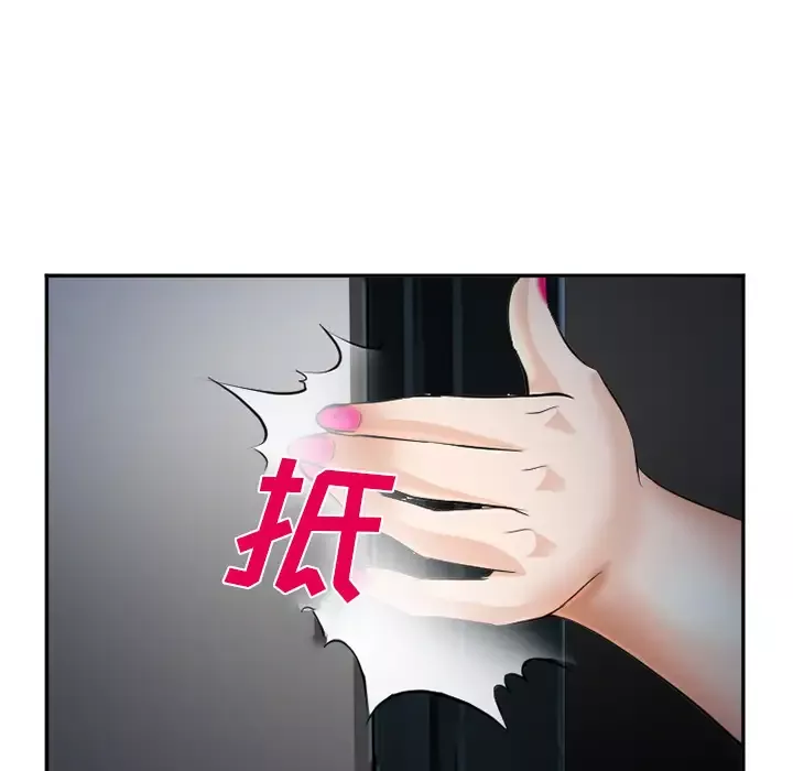 爱情契约第35话