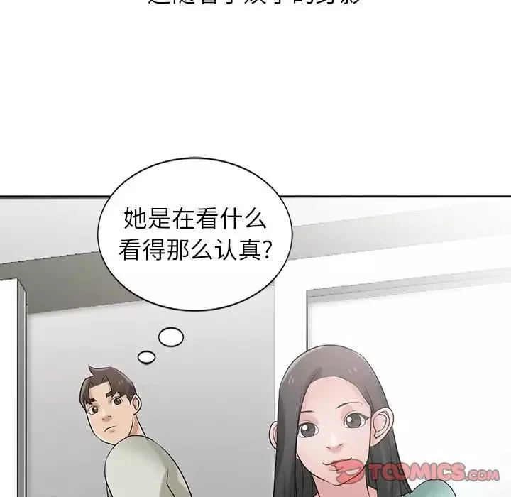 寄生姐妹第18話