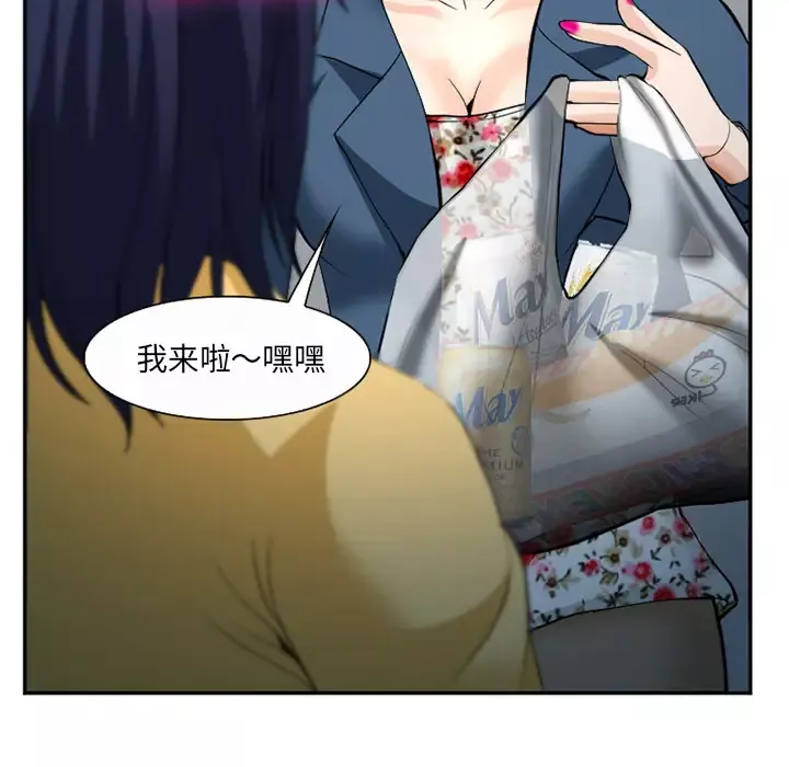 爱情契约-第35话 - 图片 143