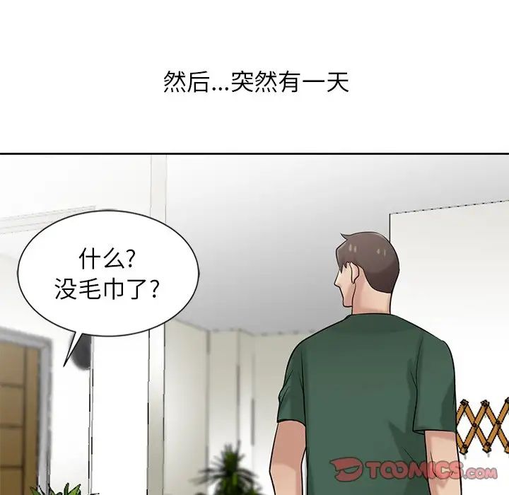 寄生姐妹第18话