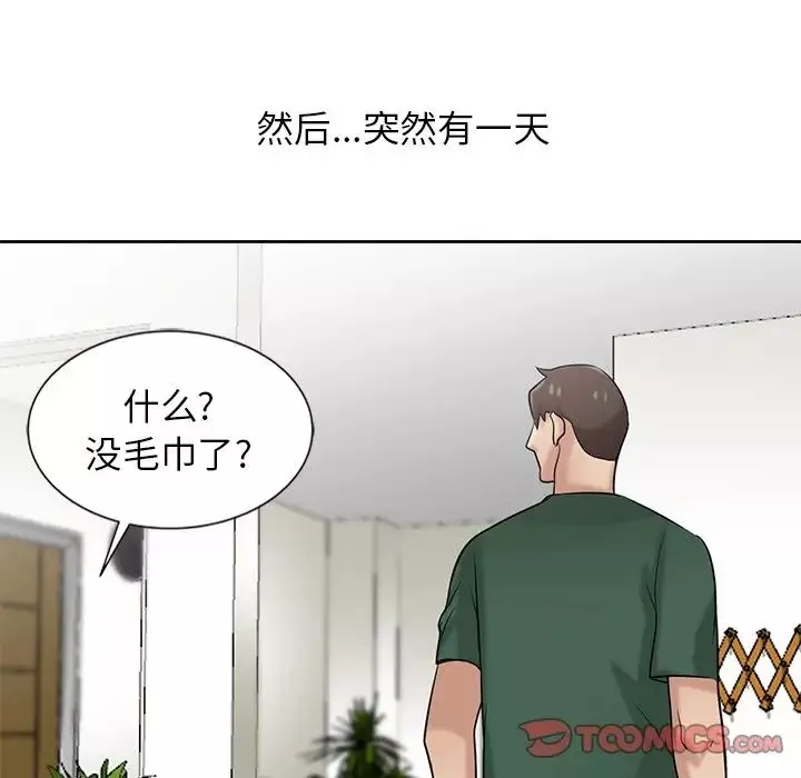 寄生姐妹第18話