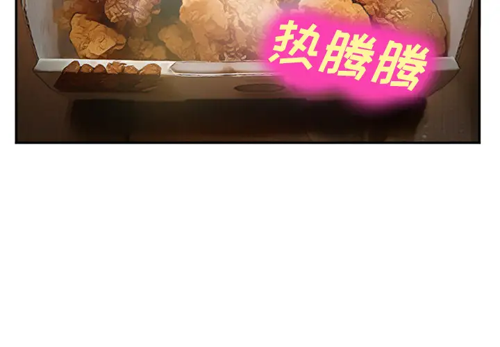 爱情契约第36话