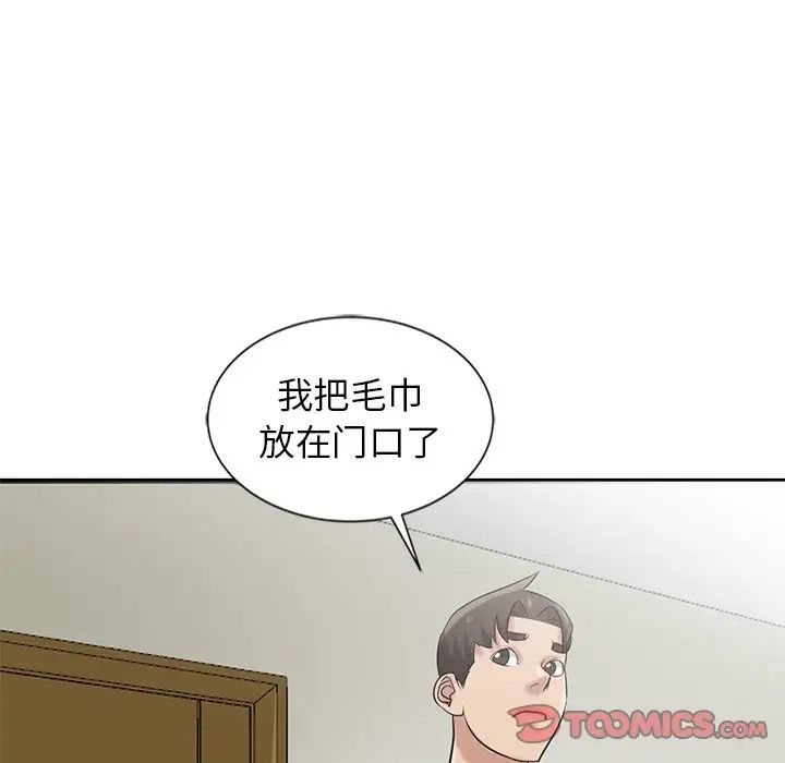 寄生姐妹第18话