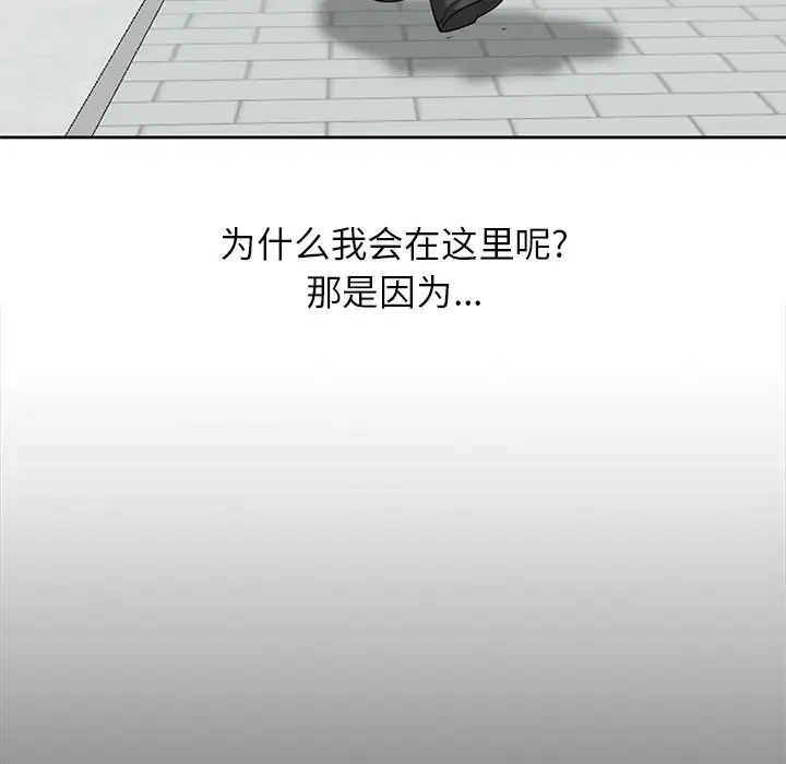 寄生姐妹第18话