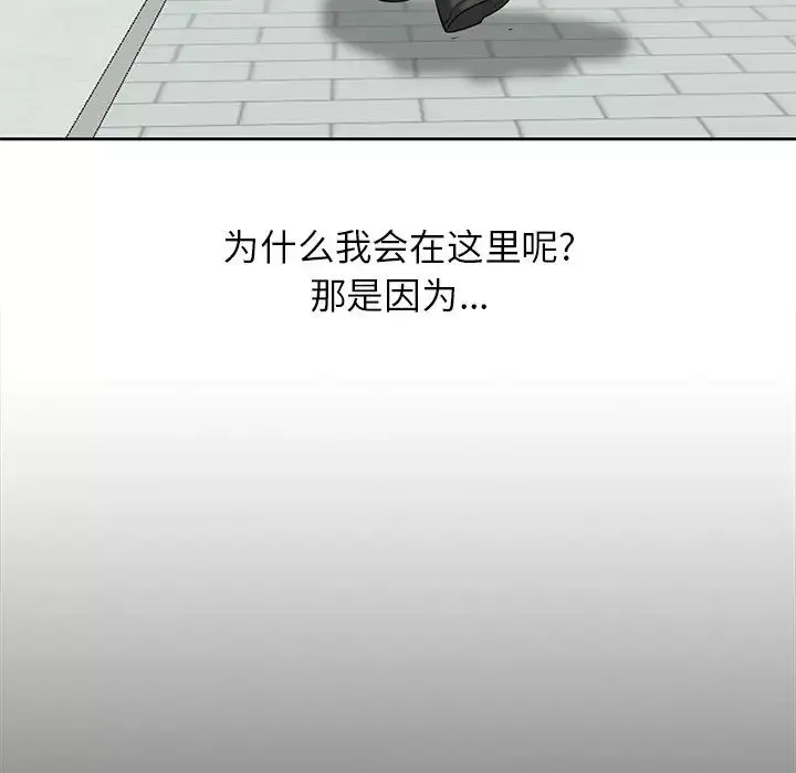 寄生姐妹第18話