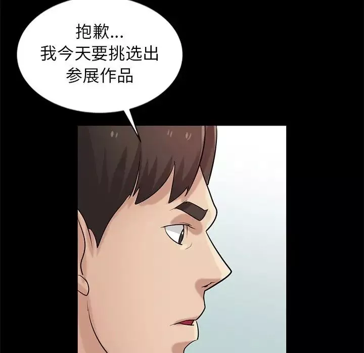 寄生姐妹-第18话 - 图片 55