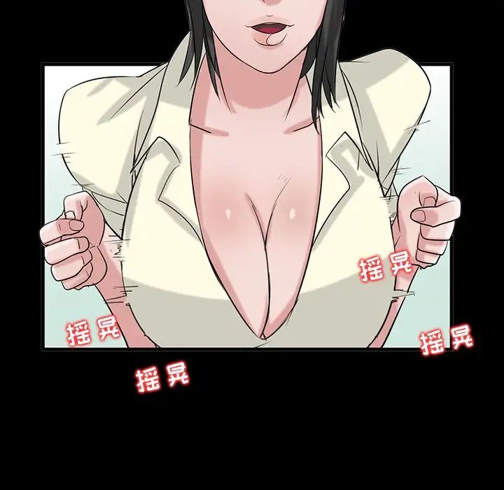 寄生姐妹第18话