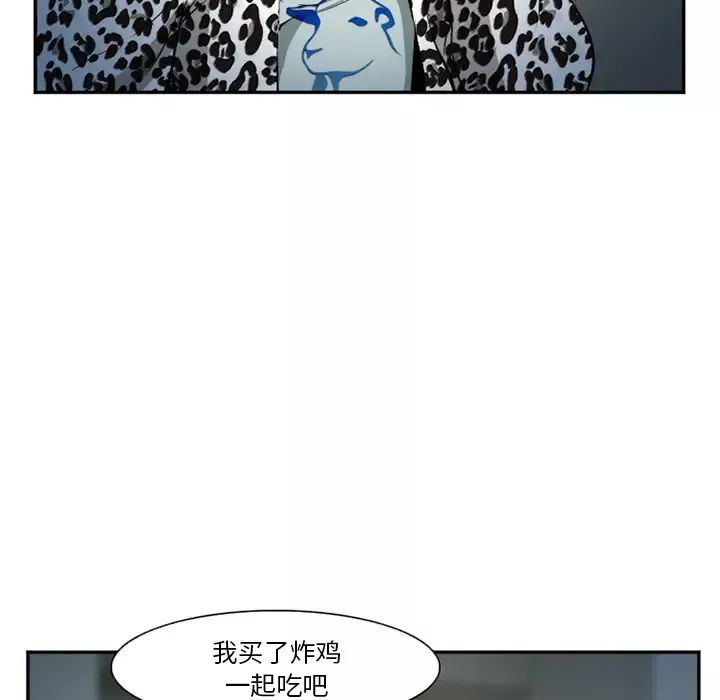 爱情契约-第36话 - 图片 20