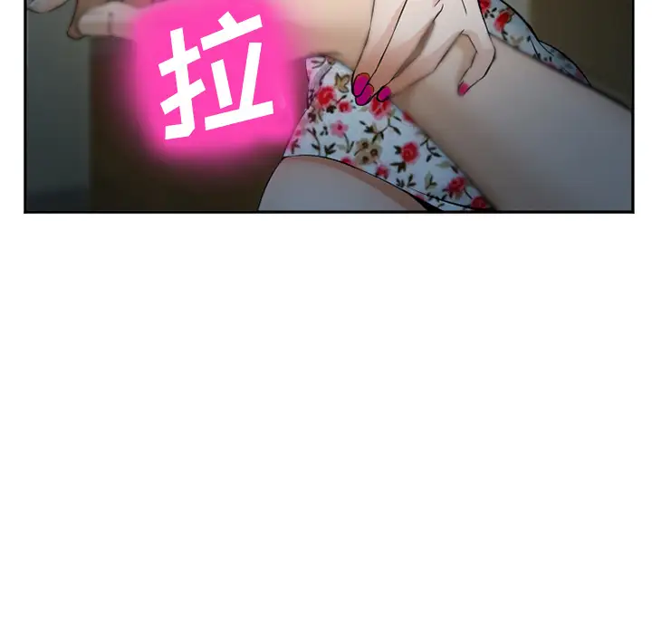 爱情契约第36话