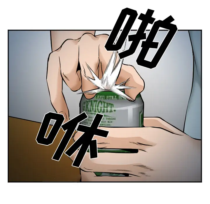 爱情契约第36话