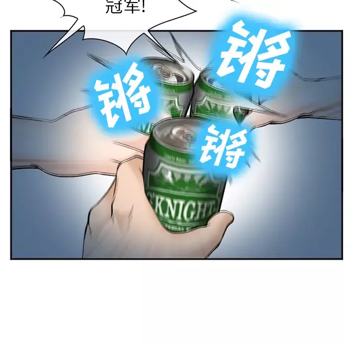 爱情契约第36话