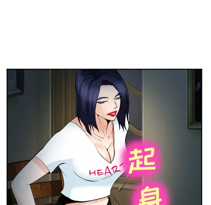 爱情契约-第36话 - 图片 28