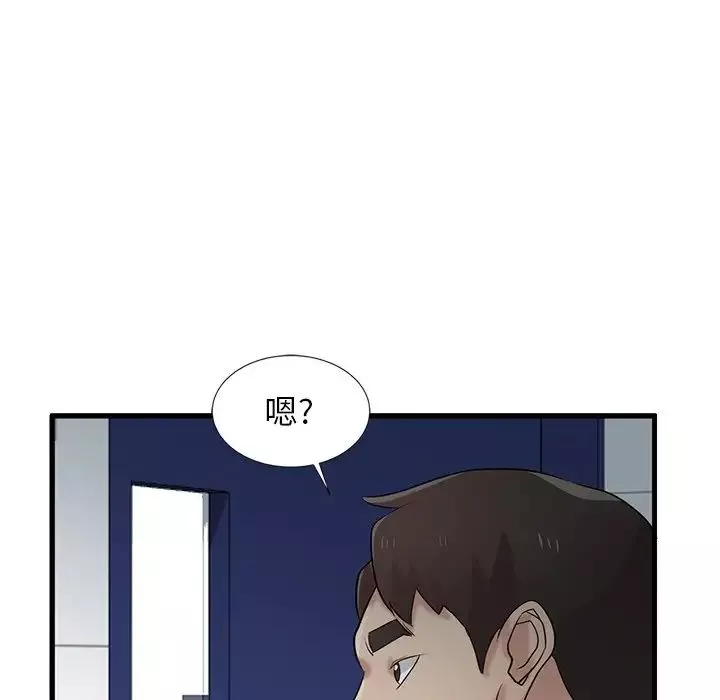 寄生姐妹-第18话 - 图片 89