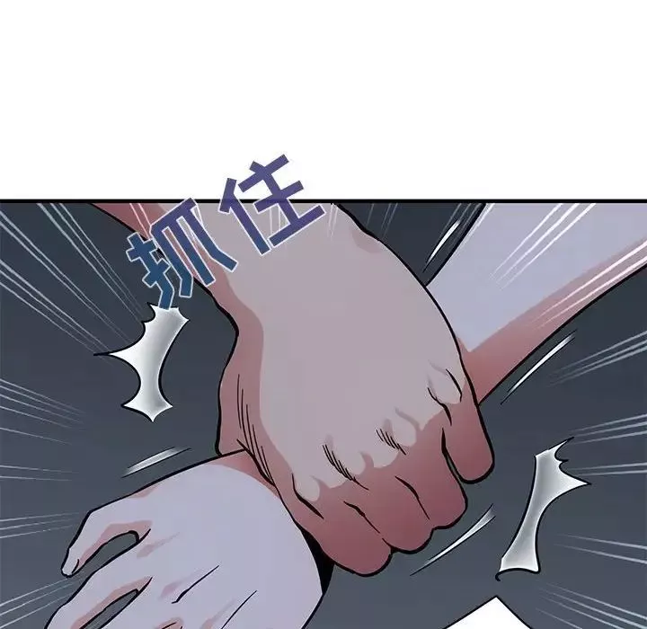 闯入我们家的H先生-第44话 - 图片 72