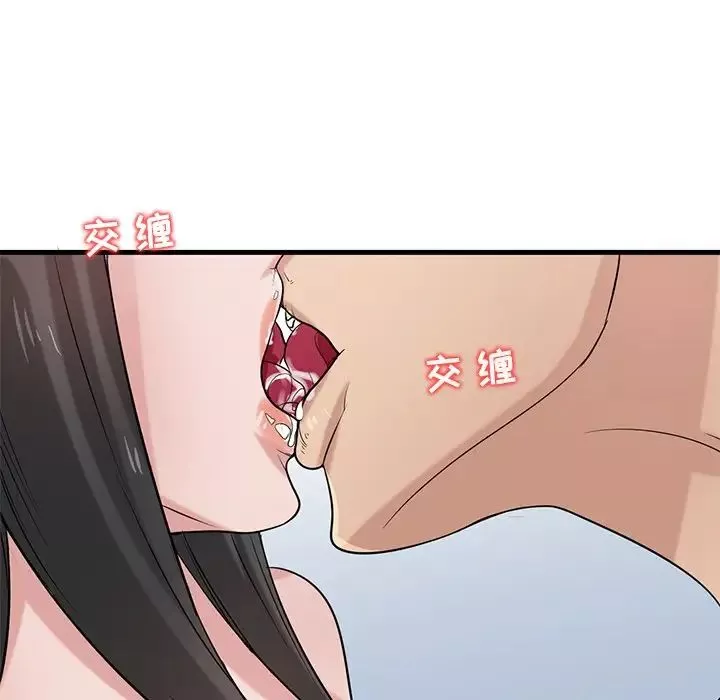 寄生姐妹第18話