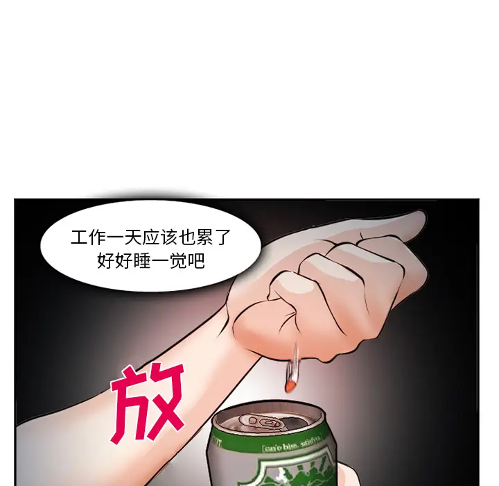 爱情契约第36话