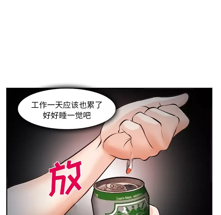 爱情契约-第36话 - 图片 36
