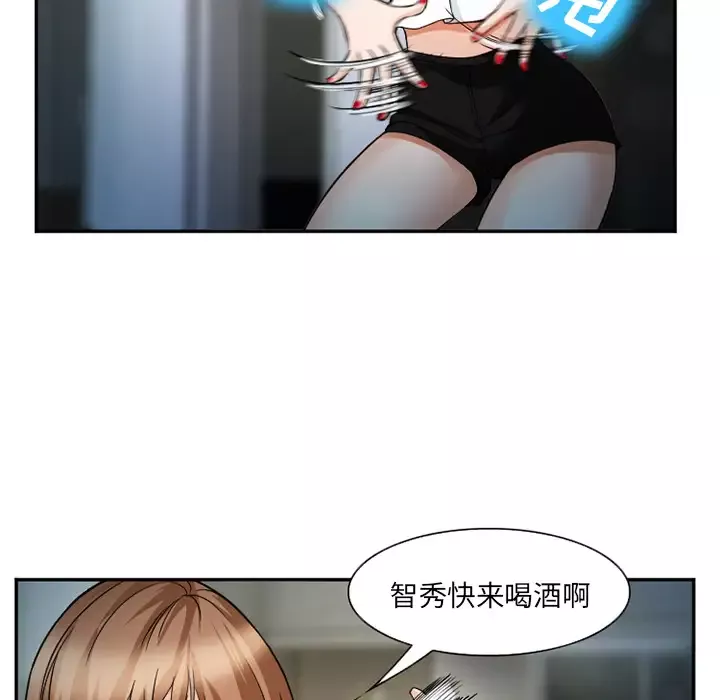 爱情契约-第36话 - 图片 40