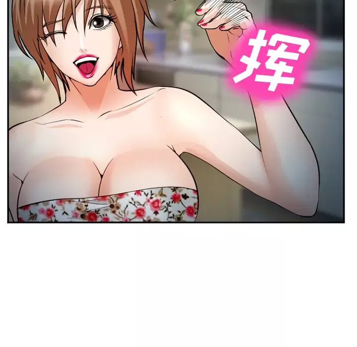爱情契约-第36话 - 图片 41