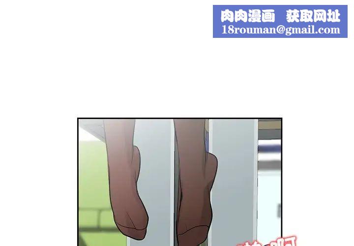 寄生姐妹第19话