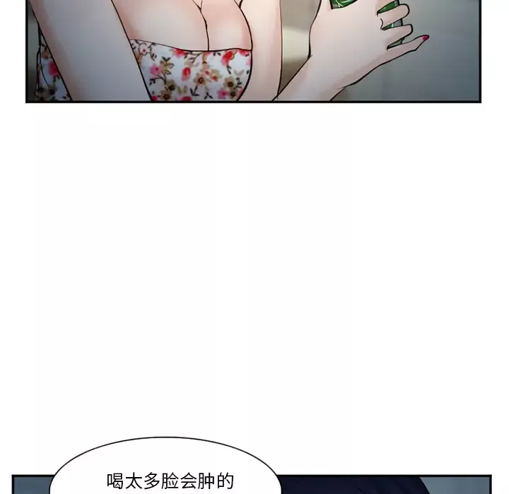 爱情契约-第36话 - 图片 48