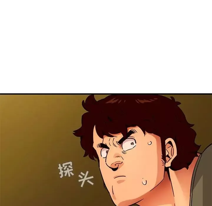 闖入我們家的H先生第44话