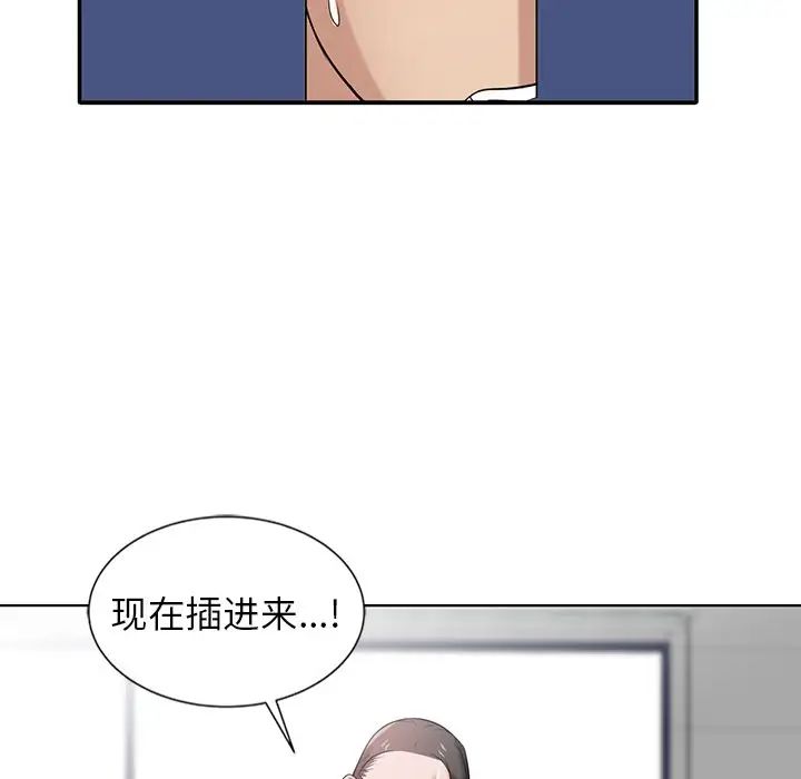 寄生姐妹第19话