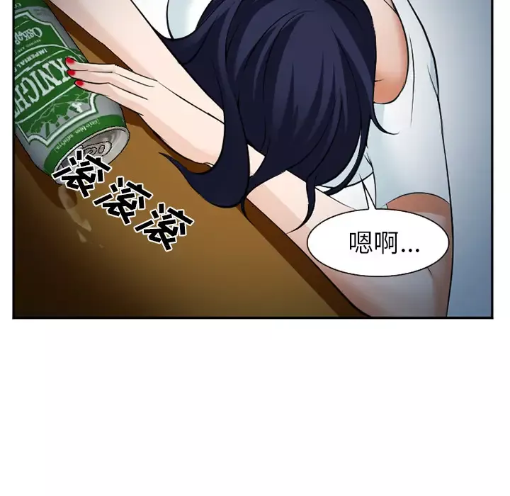 爱情契约-第36话 - 图片 55