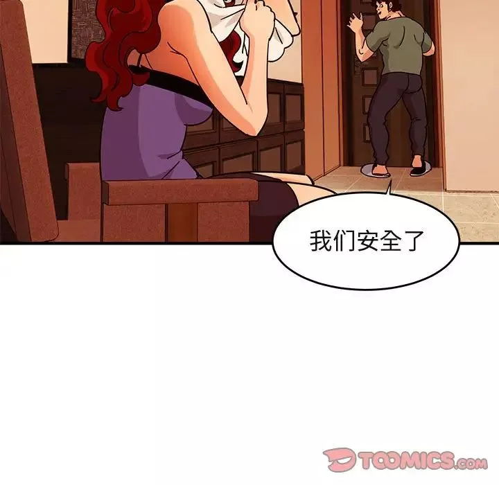 闯入我们家的H先生-第44话 - 图片 105