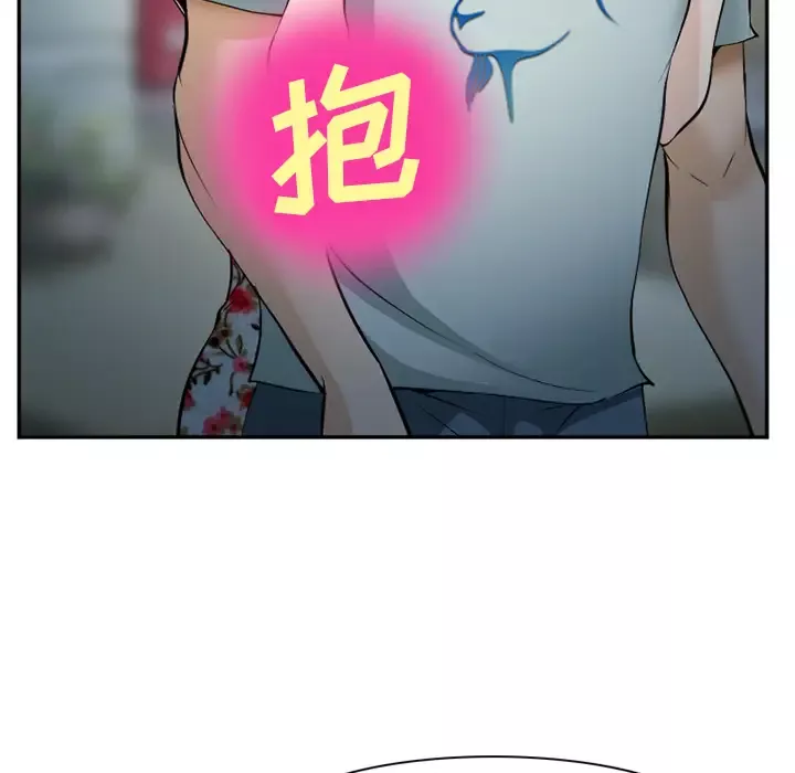 爱情契约-第36话 - 图片 59