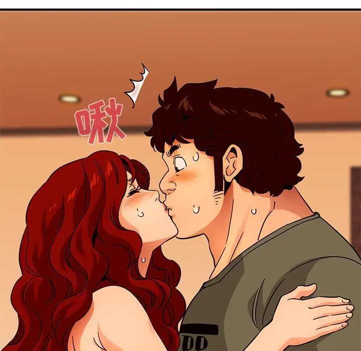 闖入我們家的H先生第44话