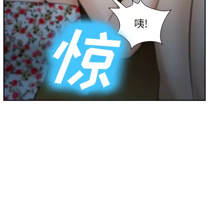 爱情契约第36话
