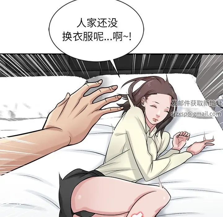 寄生姐妹第19话