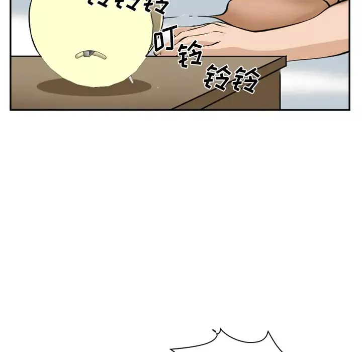 爱情契约-第36话 - 图片 72