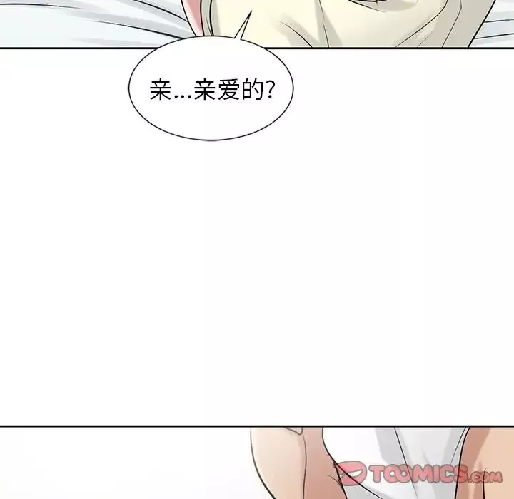 寄生姐妹第19話