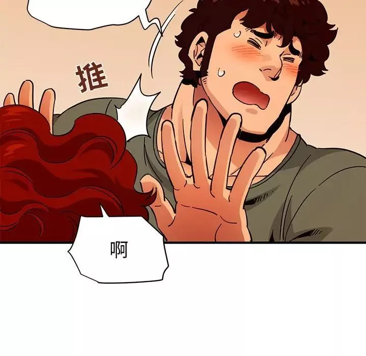 闖入我們家的H先生第45話