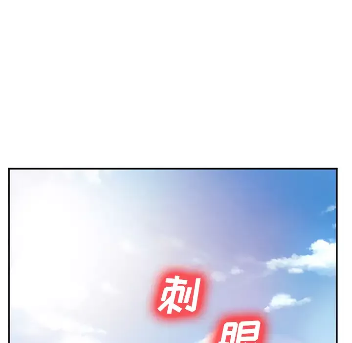 爱情契约-第36话 - 图片 76
