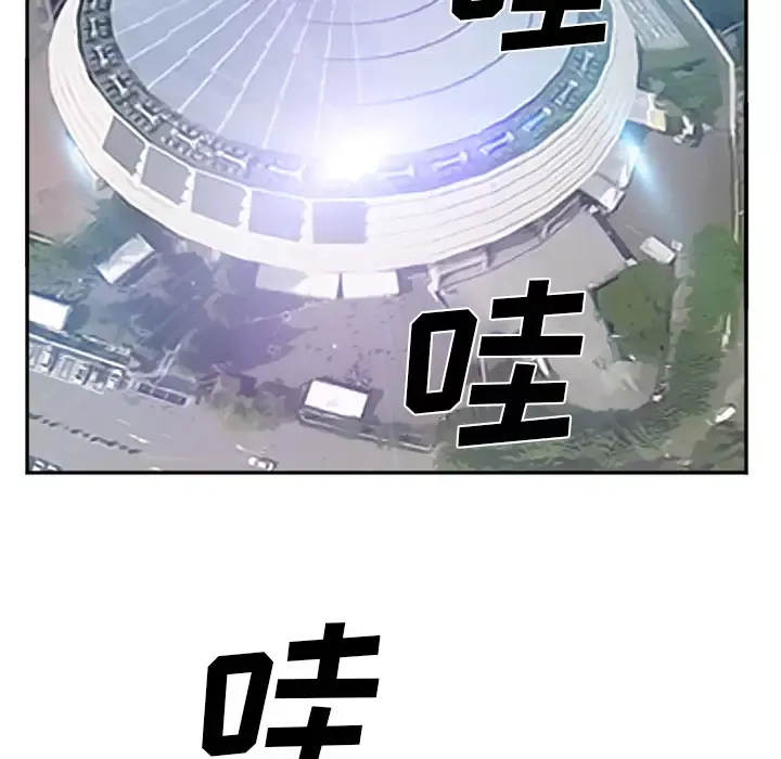 爱情契约-第36话 - 图片 78