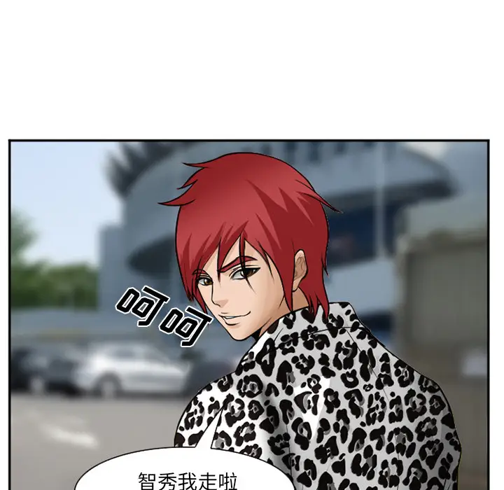 爱情契约第36话