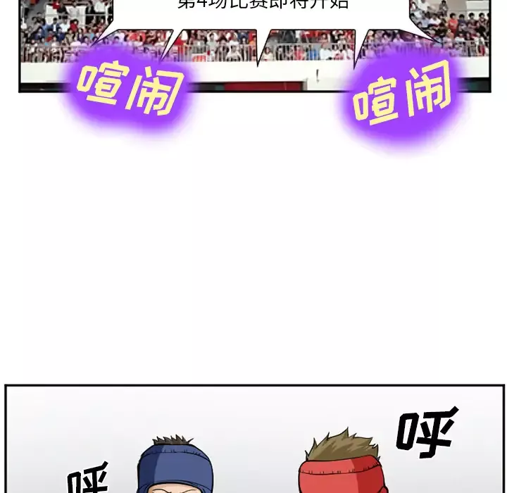 爱情契约第36话