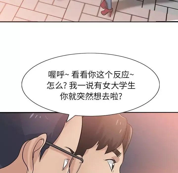 寄生姐妹第19話