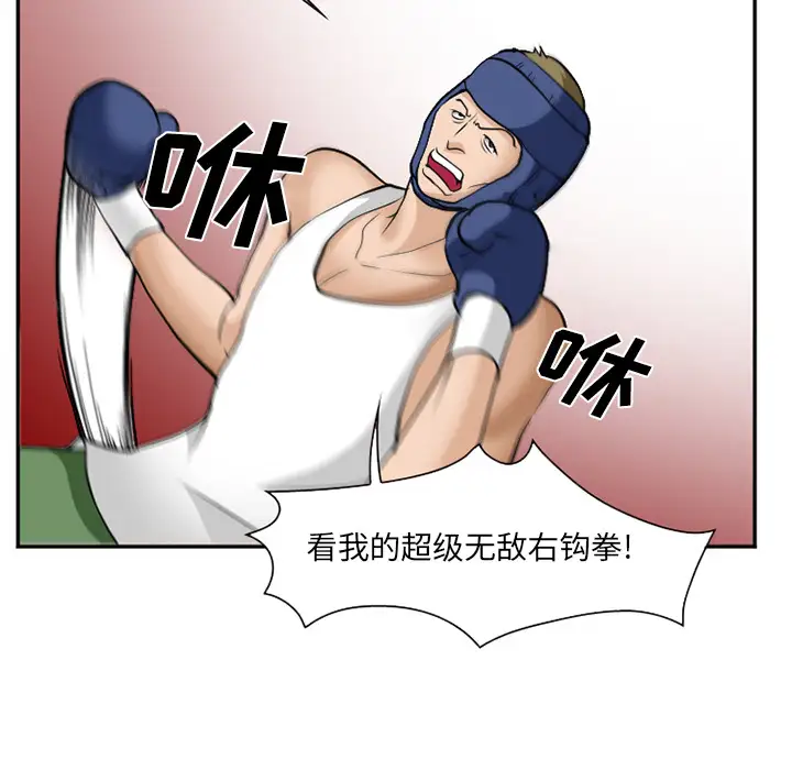 爱情契约第36话