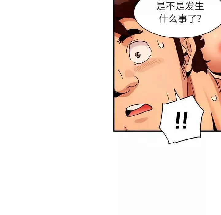 闯入我们家的H先生-第45话 - 图片 67
